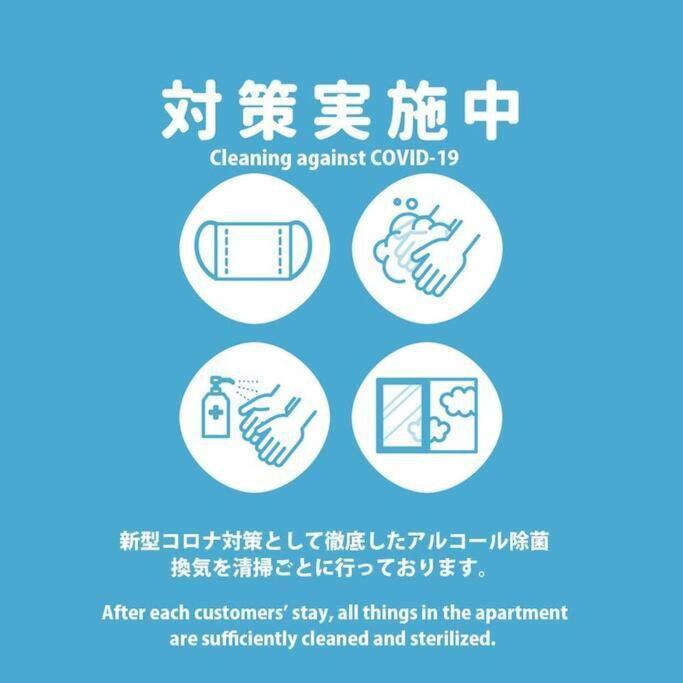 新宿都心jr山手线步行3分钟家庭组团出游首选东京市景韩国步行街免费wifi โตเกียว ภายนอก รูปภาพ